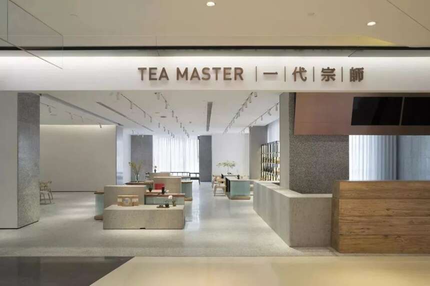 文圣茶说丨杭州 TEA MASTER 一代宗师茶叶店