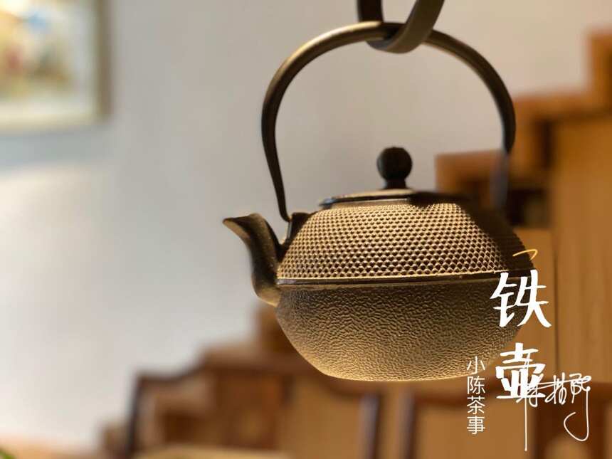 铁壶、玻璃壶、养生壶，煮茶壶那么多，谁才是冬天煮老白茶首选？