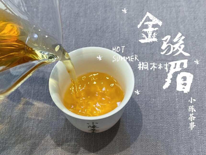 红茶是喝的，不要那么多要求。85度水温是为了把红茶泡成金黄色？