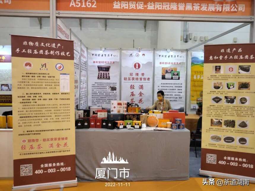 中国（厦门）国际跨境电商展览会上冠隆誉惊艳亮相