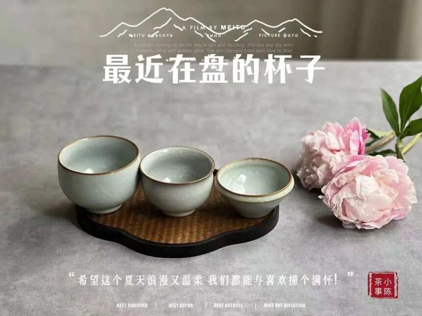 白瓷杯、紫砂杯、建盏，喝岩茶时，什么样的茶杯比较合适？