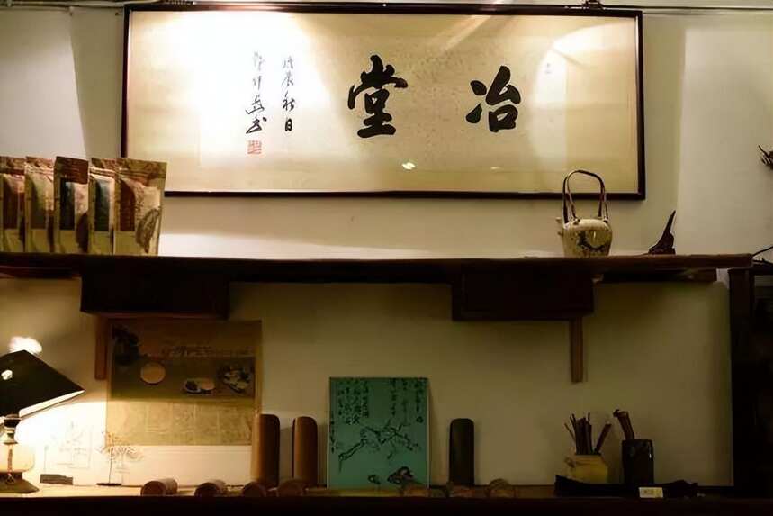 文圣茶说丨台湾茶空间「 冶堂 」茶室