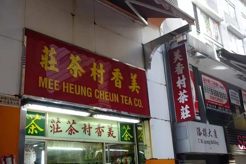 把控云南普洱茶产业三十年！云南省茶司当年实力有多强？