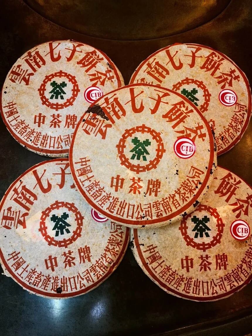 90年代红商检8653饼老生茶，口感柔和，甜水，厚重