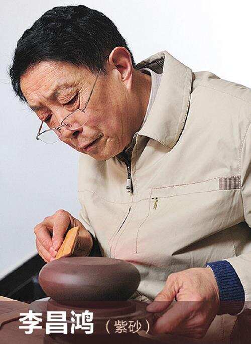 中国现代最著名的紫砂壶大师