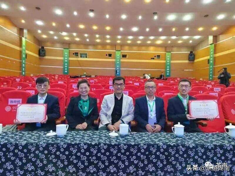 益阳市五篇优秀论文在2022湖南茶业科技创新论坛获奖