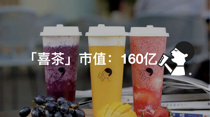 中国邮政跨界卖奶茶，为什么全世界都开始进军新茶饮？
