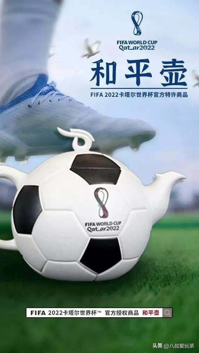 中国制造太牛了！卡塔尔世界杯有哪些中国元素？