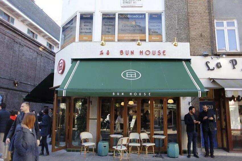 英国 Bun House 品屋茶馆