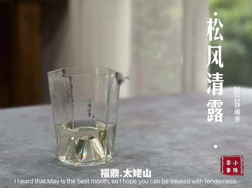 夏饮新茶，冬喝老茶，这个广为流传的白茶季节谱，有没有道理？