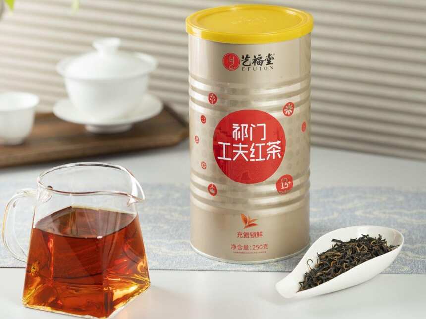 艺福堂祁门工夫红茶荣获二届世界红茶产品质量推选活动大金奖