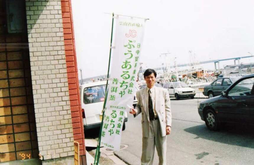 1996年省茶司改革：对云南普洱茶产业影响最深远大事件