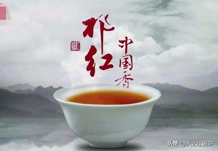 “祁门红茶传统制茶技艺及其相关习俗”成功入选人类非遗