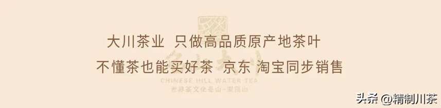 「金眉贵」荣获二届世界红茶产品质量推选活动“大金奖”