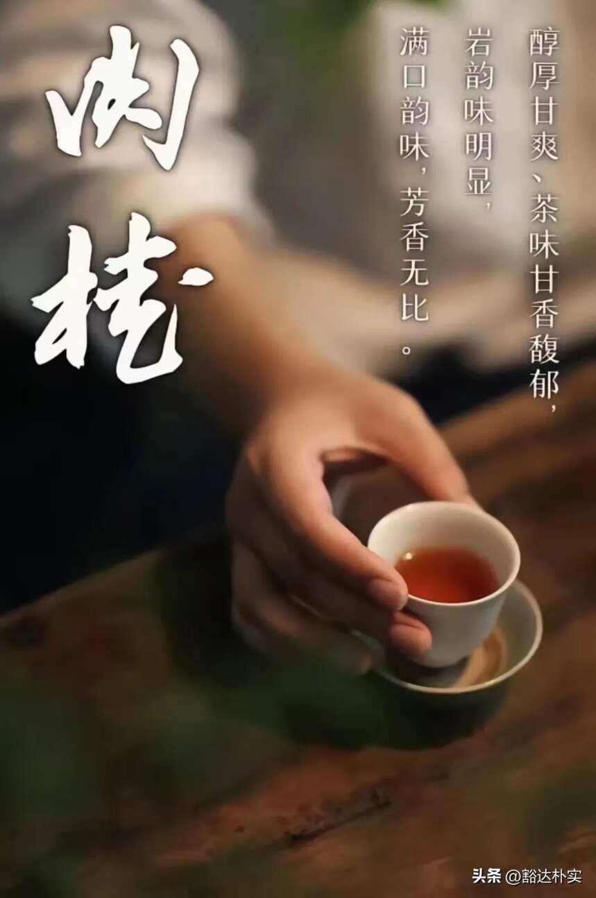 中国最香的六款茶，看看你喝过几款？