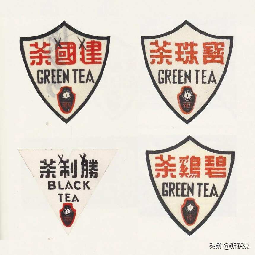 以中茶“大红印”为线索，探究印级茶的来龙去脉