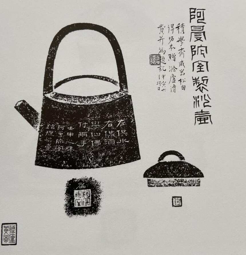 茶酒交织——紫砂壶损伤记