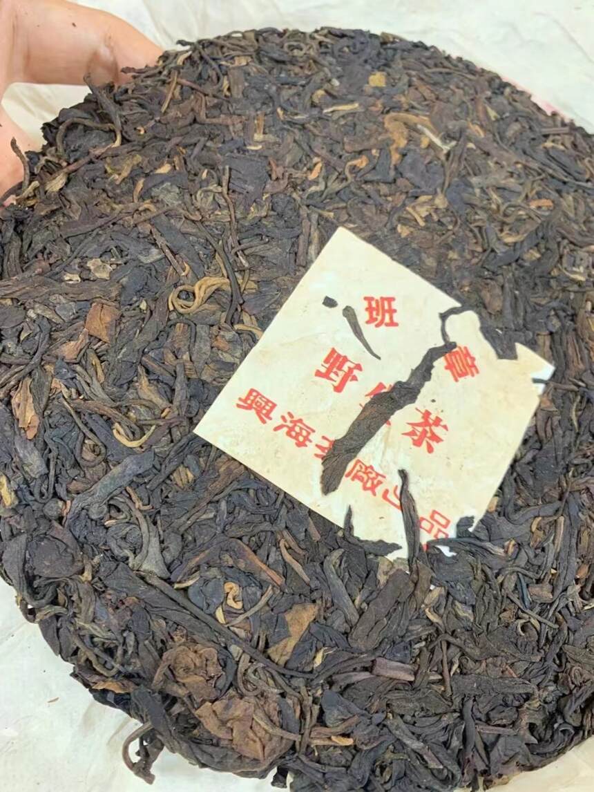 03年兴海班章野生茶厂长独家珍藏，用料好，纯干仓，烟