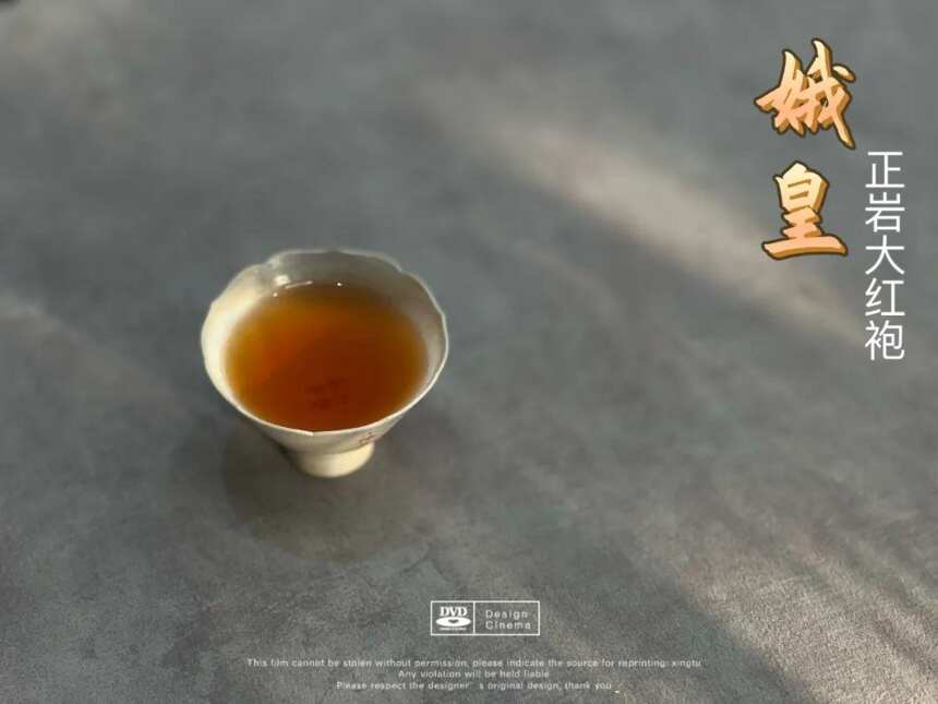 奇兰、瑞香、金牡丹，太香的岩茶品种，体现不了岩韵？