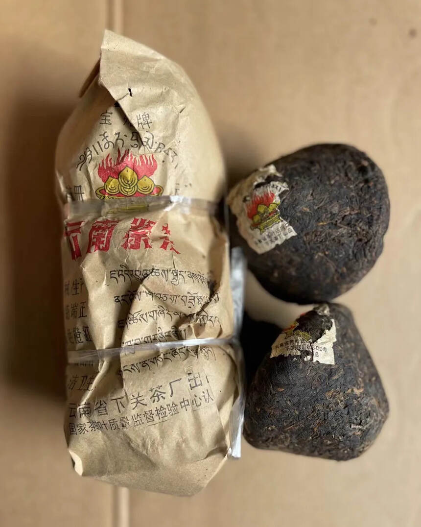 1998年宝焰牌生普洱茶 宝焰紧茶 蘑菇沱，云南省下