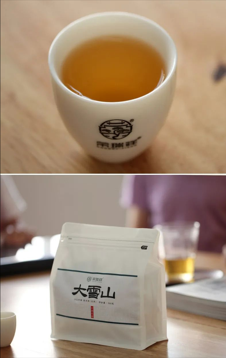 堪称茶叶味精的永德大雪山茶，做成龙珠茶好喝吗？口感上有何特点