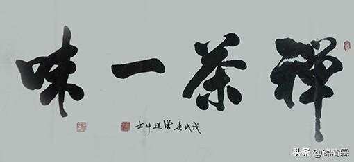 日本茶文化起源及发展，中国茶文化对日本茶文化影响