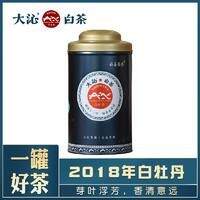 中国白茶的种类主分为四类图片，白茶的种类四个等级