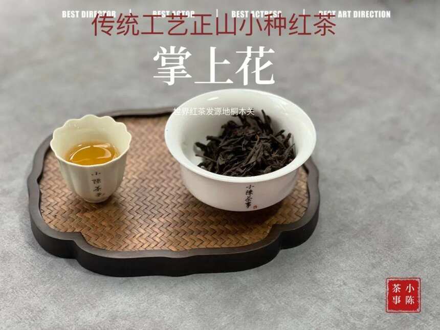 从白茶、岩茶、红茶、到绿茶，茶和茶之间的区别，只是工艺吗？