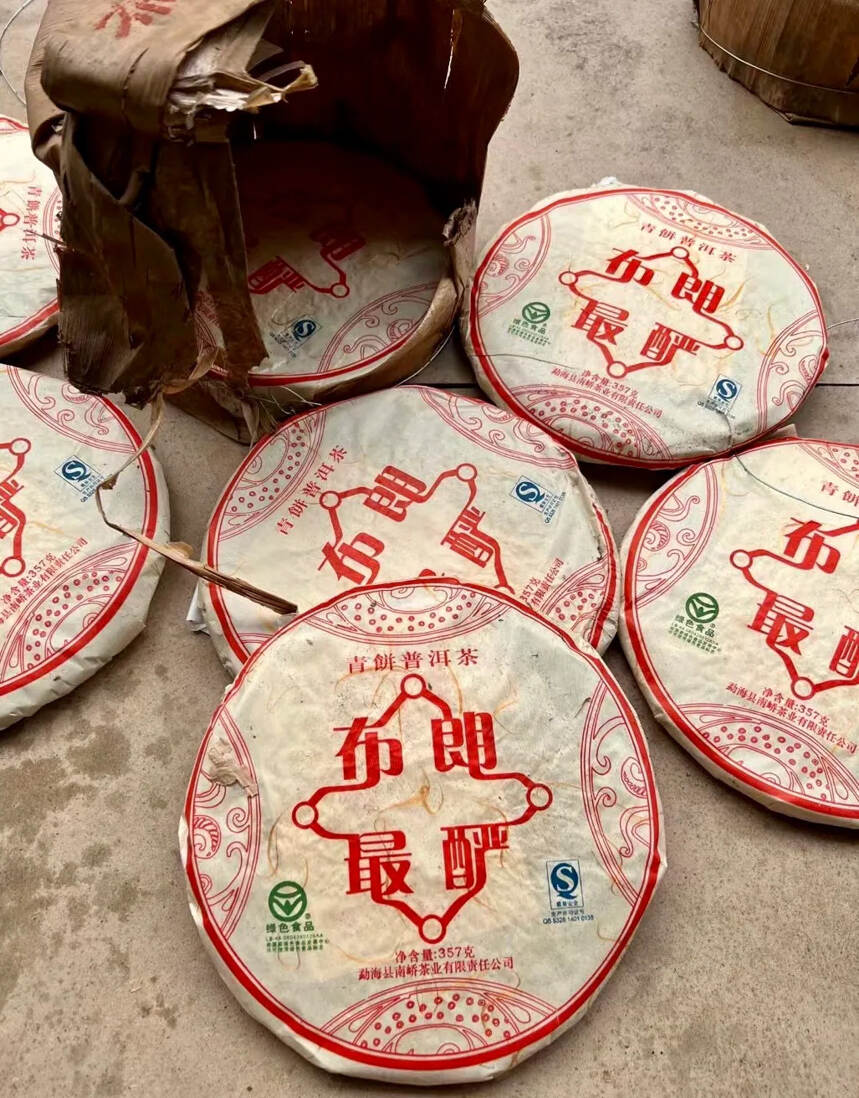 2007年 701批布朗最酽生普洱茶饼，云南勐海县南
