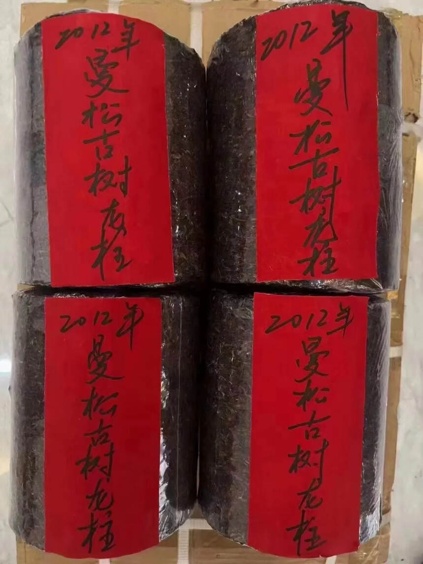 12年曼松古树【龙柱】老生茶3公斤一条#深圳国际美博