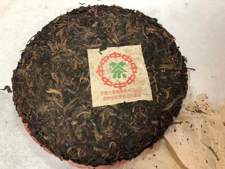 1999年海湾中茶绿印7548（事业青）饼 纯干仓陈