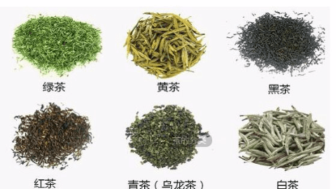 茶叶种类及区别